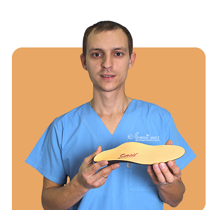 Техник-ортопед Ильин Виктор Сергеевич Техник-ортопед Ильин Виктор Сергеевич